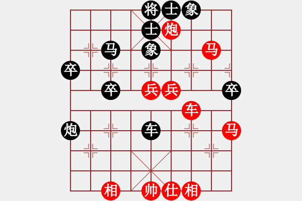 象棋棋譜圖片：唯我橫刀(天帝)-和-czxxp(2段) - 步數(shù)：70 