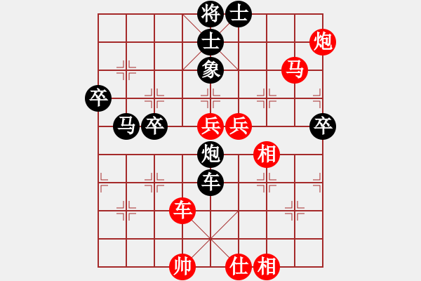 象棋棋譜圖片：唯我橫刀(天帝)-和-czxxp(2段) - 步數(shù)：99 