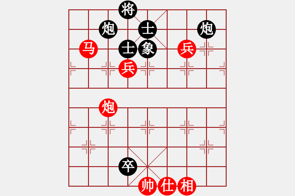 象棋棋谱图片：lisanhua(4段)-胜-百花园暗香(5段) - 步数：110 