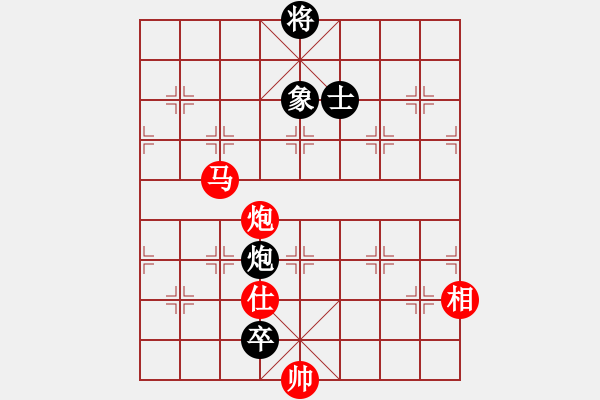 象棋棋谱图片：lisanhua(4段)-胜-百花园暗香(5段) - 步数：135 