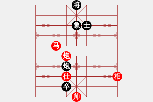 象棋棋譜圖片：lisanhua(4段)-勝-百花園暗香(5段) - 步數(shù)：135 