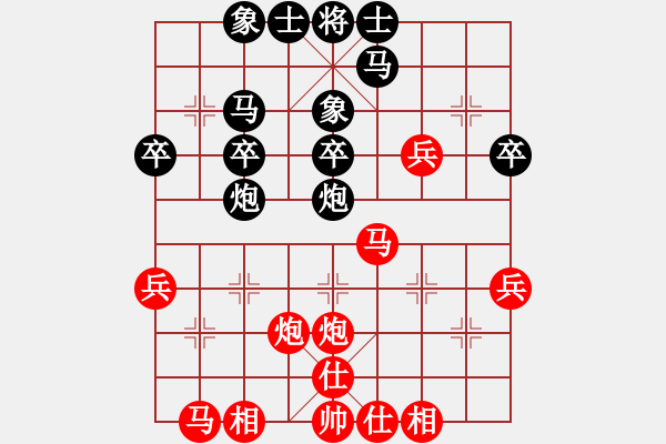 象棋棋谱图片：lisanhua(4段)-胜-百花园暗香(5段) - 步数：30 