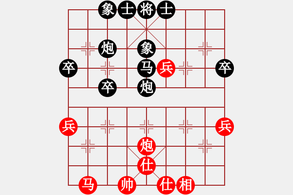 象棋棋谱图片：lisanhua(4段)-胜-百花园暗香(5段) - 步数：40 