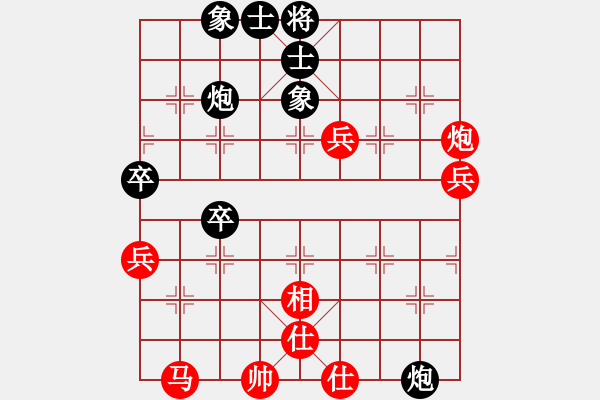 象棋棋谱图片：lisanhua(4段)-胜-百花园暗香(5段) - 步数：50 
