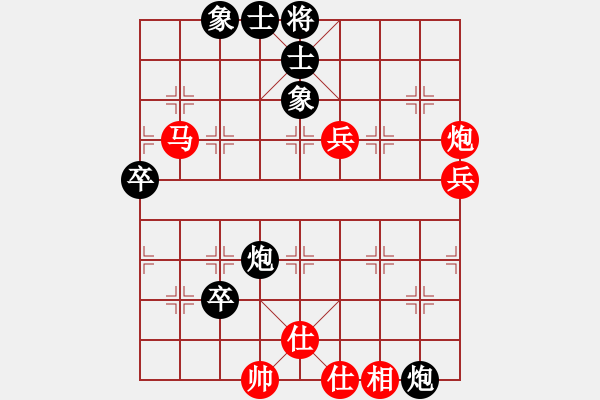 象棋棋谱图片：lisanhua(4段)-胜-百花园暗香(5段) - 步数：60 
