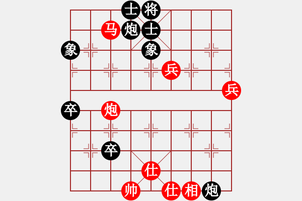 象棋棋谱图片：lisanhua(4段)-胜-百花园暗香(5段) - 步数：70 