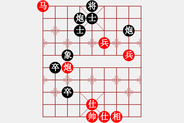 象棋棋谱图片：lisanhua(4段)-胜-百花园暗香(5段) - 步数：80 