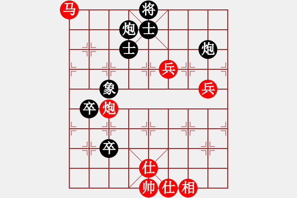 象棋棋譜圖片：lisanhua(4段)-勝-百花園暗香(5段) - 步數(shù)：80 