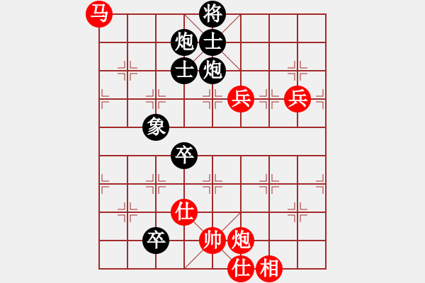 象棋棋谱图片：lisanhua(4段)-胜-百花园暗香(5段) - 步数：90 