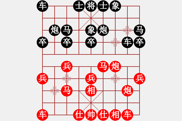 象棋棋譜圖片：智貂蟬之妹妹[紅] -VS- (_) ★如故★[黑] - 步數(shù)：20 