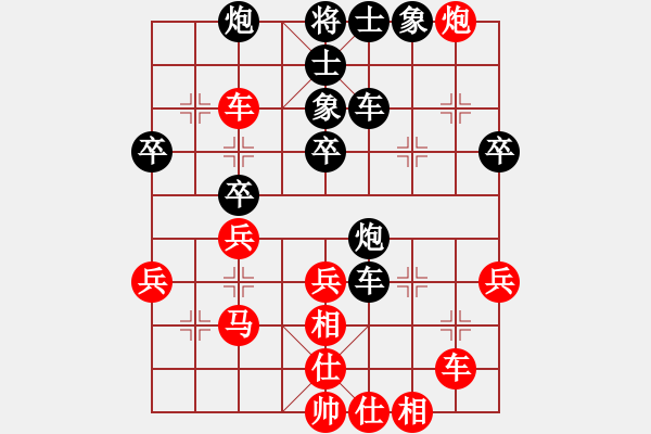 象棋棋譜圖片：智貂蟬之妹妹[紅] -VS- (_) ★如故★[黑] - 步數(shù)：50 