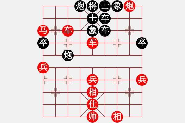 象棋棋譜圖片：智貂蟬之妹妹[紅] -VS- (_) ★如故★[黑] - 步數(shù)：70 