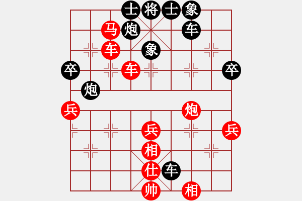 象棋棋譜圖片：智貂蟬之妹妹[紅] -VS- (_) ★如故★[黑] - 步數(shù)：80 