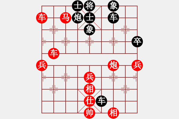 象棋棋譜圖片：智貂蟬之妹妹[紅] -VS- (_) ★如故★[黑] - 步數(shù)：89 