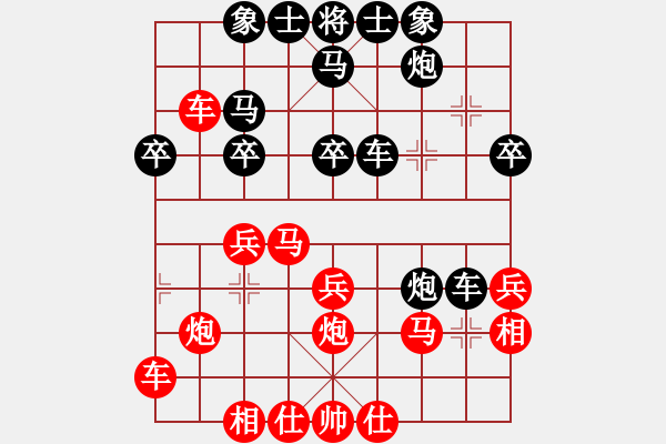 象棋棋譜圖片：明月飛刀(3段)-負(fù)-奇兵叁(4段) - 步數(shù)：30 