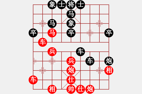 象棋棋譜圖片：明月飛刀(3段)-負(fù)-奇兵叁(4段) - 步數(shù)：40 