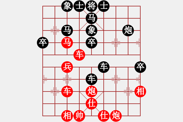 象棋棋譜圖片：明月飛刀(3段)-負(fù)-奇兵叁(4段) - 步數(shù)：50 