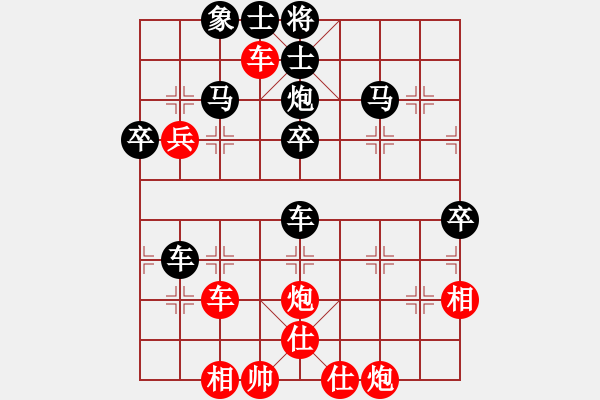 象棋棋譜圖片：明月飛刀(3段)-負(fù)-奇兵叁(4段) - 步數(shù)：60 