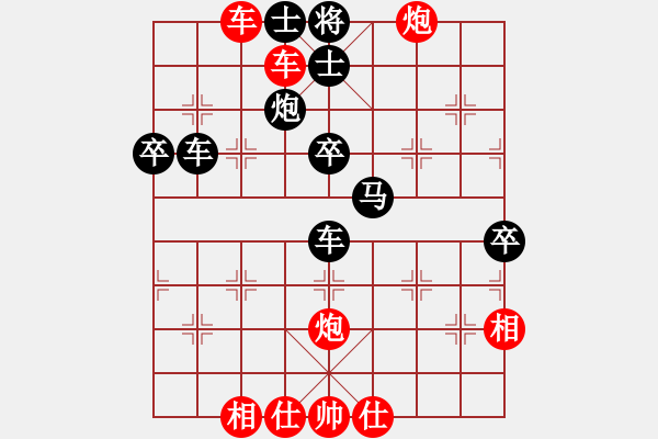 象棋棋譜圖片：明月飛刀(3段)-負(fù)-奇兵叁(4段) - 步數(shù)：70 