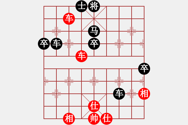 象棋棋譜圖片：明月飛刀(3段)-負(fù)-奇兵叁(4段) - 步數(shù)：80 