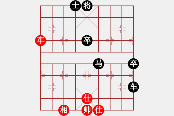 象棋棋譜圖片：明月飛刀(3段)-負(fù)-奇兵叁(4段) - 步數(shù)：90 