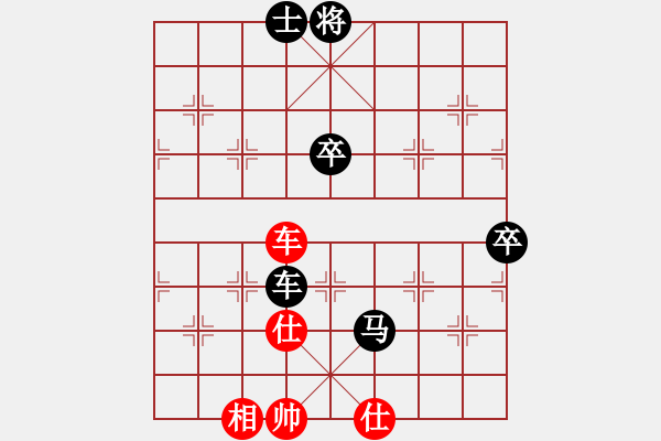 象棋棋譜圖片：明月飛刀(3段)-負(fù)-奇兵叁(4段) - 步數(shù)：98 