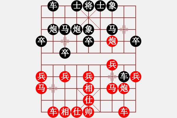 象棋棋譜圖片：代利軍7-3 先勝 張衛(wèi)東7-3 - 步數(shù)：20 