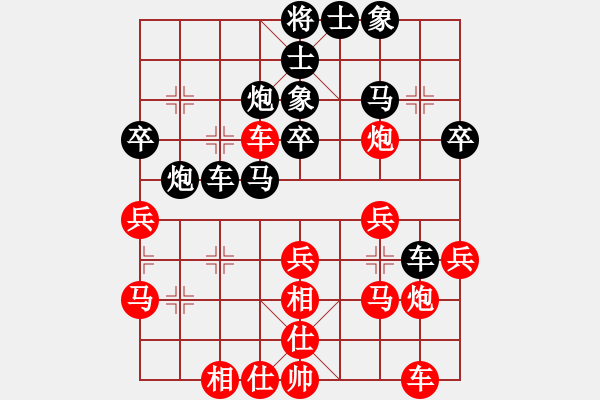 象棋棋譜圖片：代利軍7-3 先勝 張衛(wèi)東7-3 - 步數(shù)：30 