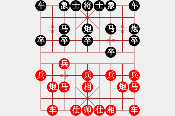 象棋棋譜圖片：許偉強 先負 鄭志煒 - 步數(shù)：10 