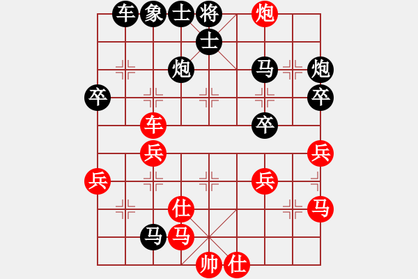 象棋棋譜圖片：許偉強 先負 鄭志煒 - 步數(shù)：50 