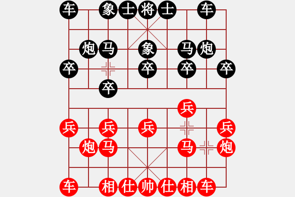 象棋棋譜圖片：唐山張來(lái)慶先負(fù)河南顏成龍 - 步數(shù)：10 