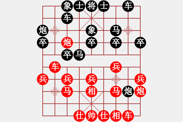 象棋棋譜圖片：唐山張來(lái)慶先負(fù)河南顏成龍 - 步數(shù)：20 