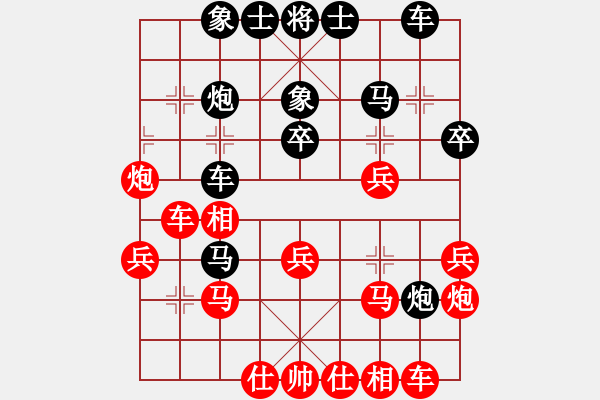 象棋棋譜圖片：唐山張來(lái)慶先負(fù)河南顏成龍 - 步數(shù)：30 