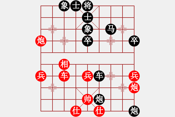 象棋棋譜圖片：唐山張來(lái)慶先負(fù)河南顏成龍 - 步數(shù)：68 