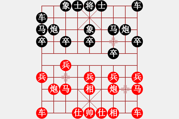 象棋棋譜圖片：刀霸天下(2f)-負-齊丹(4弦) - 步數(shù)：10 