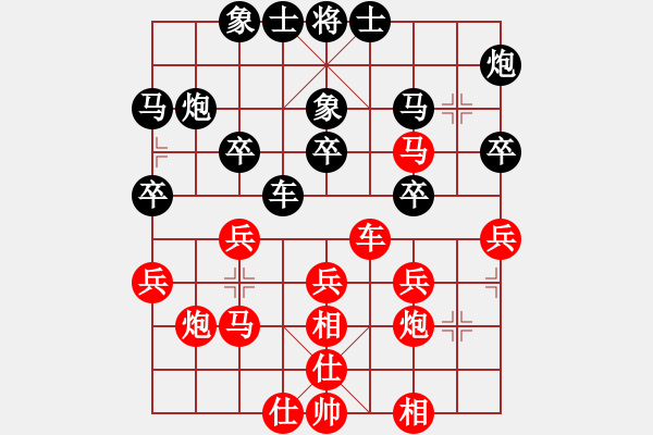 象棋棋譜圖片：刀霸天下(2f)-負-齊丹(4弦) - 步數(shù)：30 