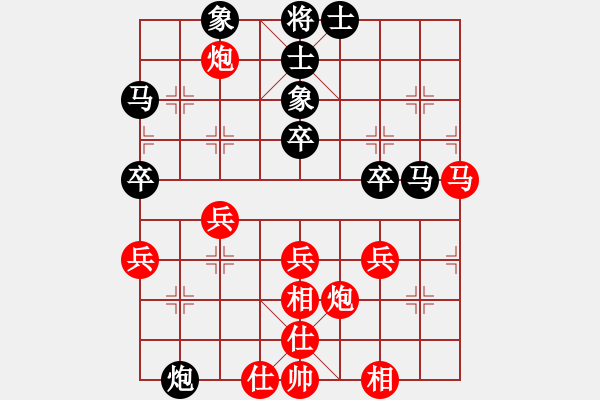 象棋棋譜圖片：刀霸天下(2f)-負-齊丹(4弦) - 步數(shù)：50 