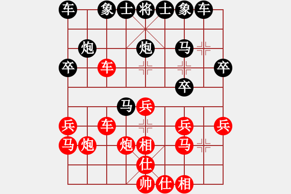 象棋棋谱图片：bbboy002(业6-2) 先胜 庄稼菜（业5-2） - 步数：30 