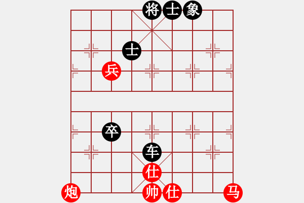 象棋棋譜圖片：天津 張偉 負 北京 王天一 - 步數：130 