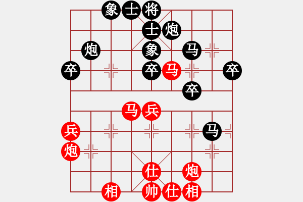 象棋棋譜圖片：湖南肖革聯(lián) (負(fù)) 江蘇徐天紅 (1991.5.22于無(wú)錫) - 步數(shù)：50 