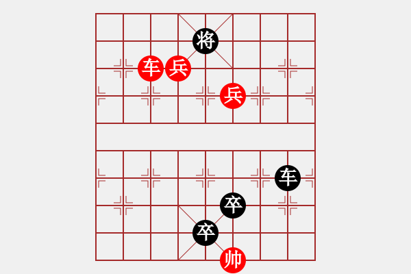 象棋棋譜圖片：A. 健身房教練－難度低：第110局 - 步數(shù)：0 