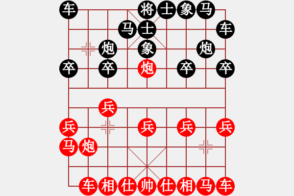 象棋棋譜圖片：黃海林 先勝 汪洋 - 步數(shù)：10 