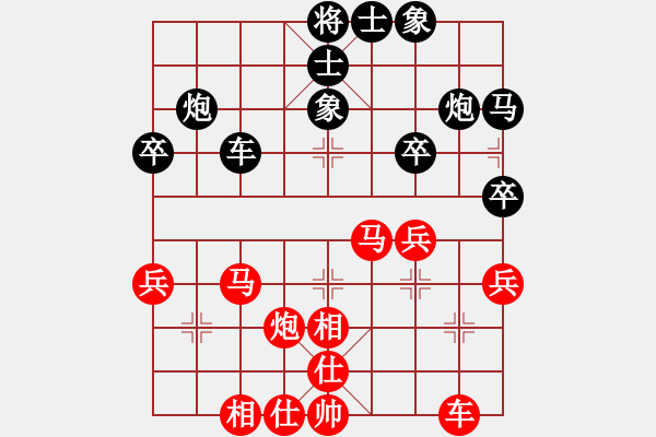 象棋棋譜圖片：黃海林 先勝 汪洋 - 步數(shù)：40 