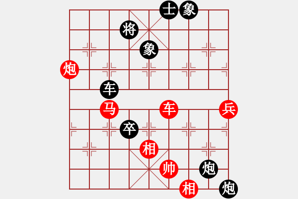 象棋棋谱图片：王定 先和 吴可欣 - 步数：110 