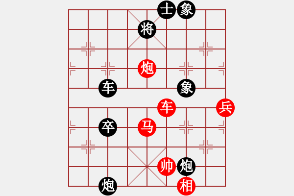 象棋棋谱图片：王定 先和 吴可欣 - 步数：125 