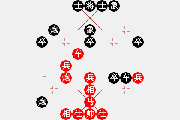 象棋棋谱图片：王定 先和 吴可欣 - 步数：40 