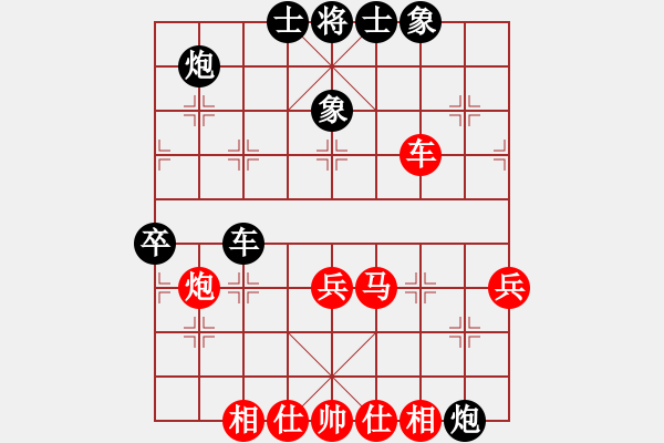 象棋棋谱图片：王定 先和 吴可欣 - 步数：60 