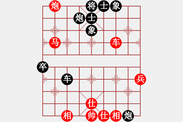 象棋棋谱图片：王定 先和 吴可欣 - 步数：70 