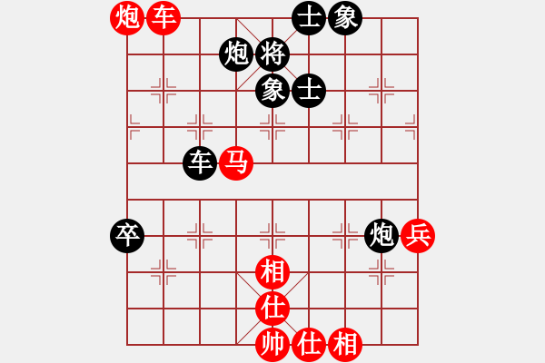 象棋棋谱图片：王定 先和 吴可欣 - 步数：80 