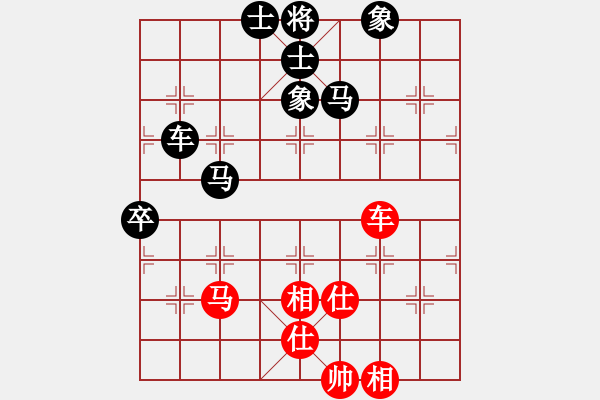 象棋棋譜圖片：12-03-17 shanzai[1061]-Resign-leeee[1038] - 步數(shù)：140 